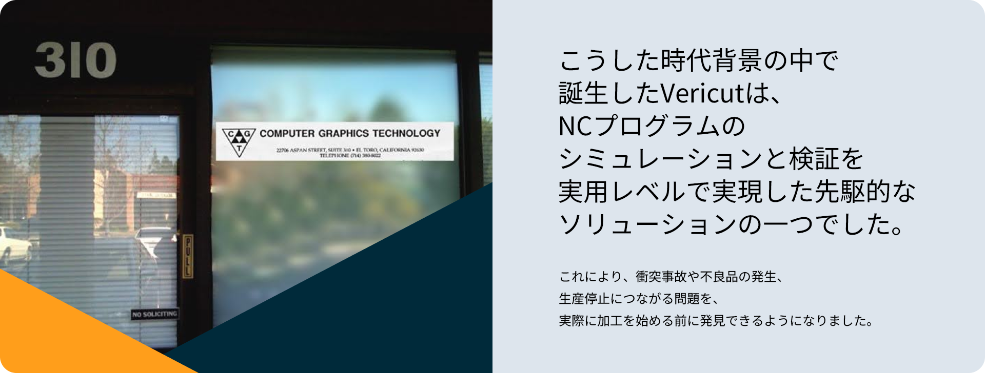 Frame_JP