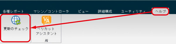 V971_Check