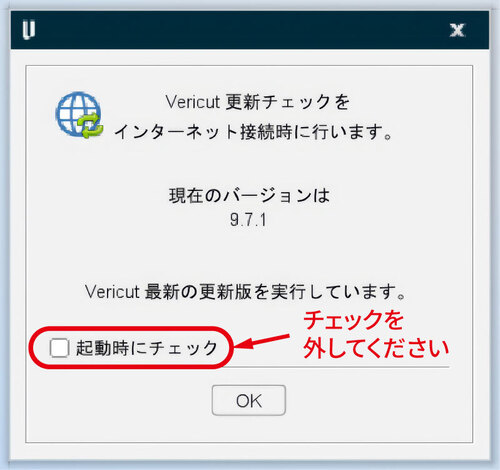 V971_Startup