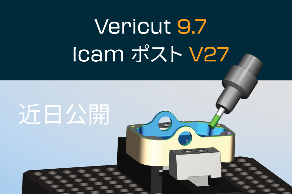 VC97-V27-ComingSoon-Homepage_JP