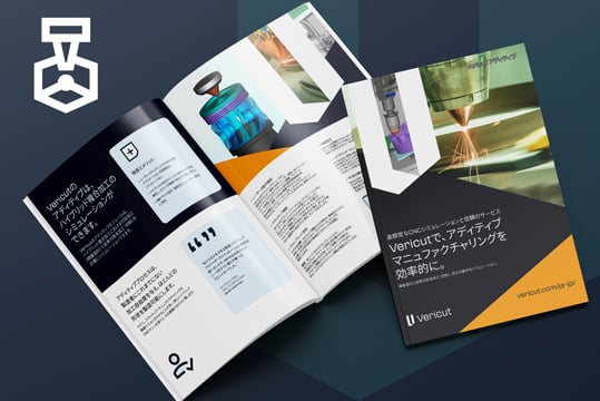 Vericut_Additive-Resources-Page