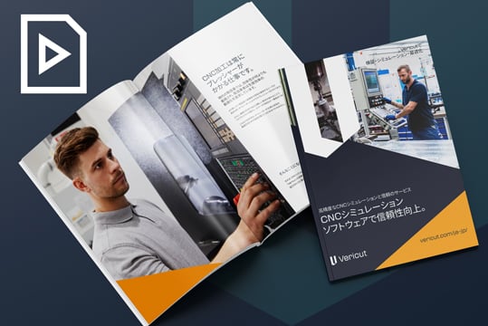 Vericut_BetterMFG-Resources-Page-1