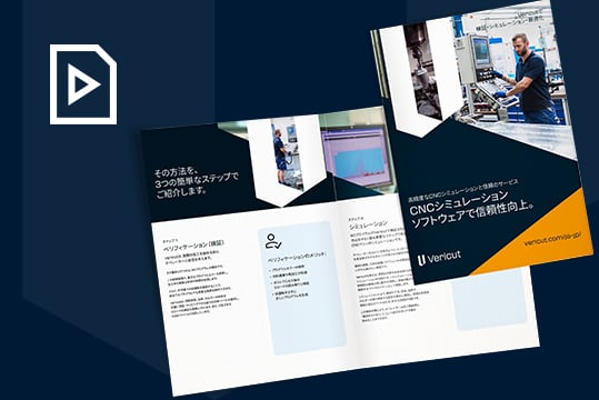 Vericut_BetterMFG-Resources-Page