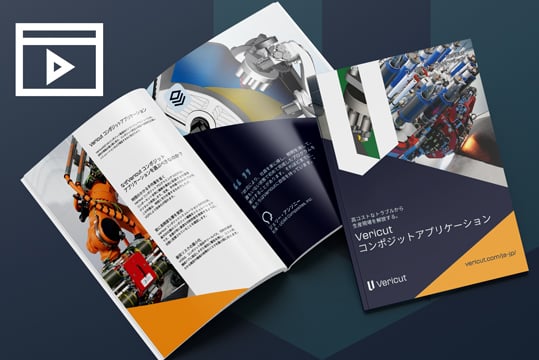 Vericut_Composite-Resources-Page-1