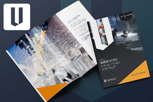 Vericut_Corp-Resources-Page-1