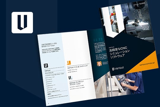 Vericut_Corp-Resources-Page