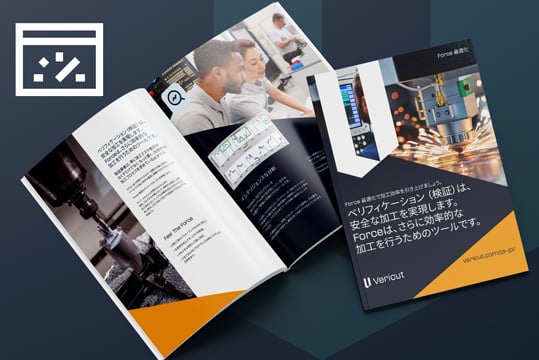 Vericut_Force-Resources-Page-1