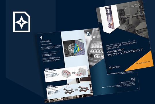 Vericut_IcamAddaptive-Resources-Page