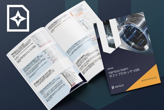 Vericut_IcamV26-Resources-Page-1