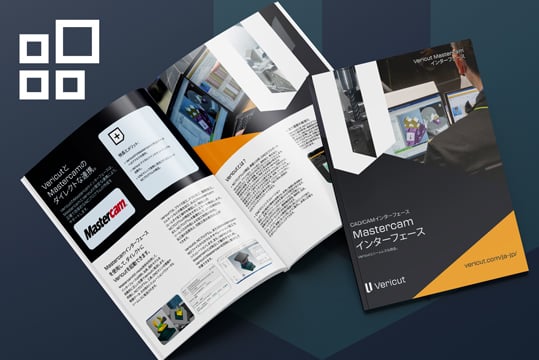 Vericut_Interfase_Mastercam-Resources-Page