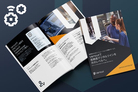 Vericut_MachineConnect-Resources-Page-1