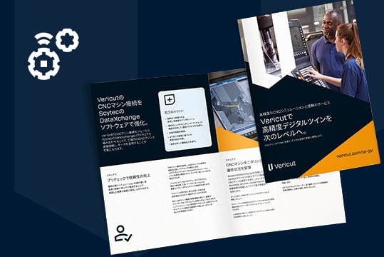 Vericut_MachineConnect-Resources-Page