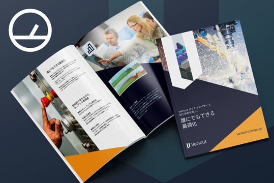 Vericut_Optimizer-Resources-Page-1