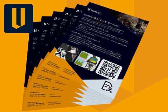 Vericut_SPvsMP-Resources-Page