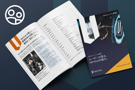 Vericut_UserStory-Resources-Page-1