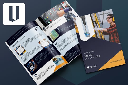 Vericut_V96-Resources-Page-1