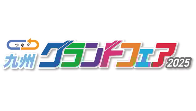 logo_kyushu